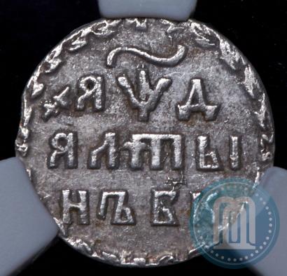 Picture Altyn 1704 year БК 