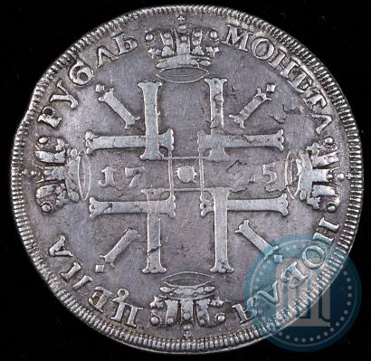 Picture 1 rouble 1725 year СПБ "Sun rouble, portrait in armour"