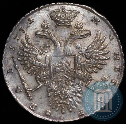 Picture 1 rouble 1732 year  