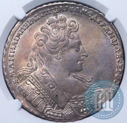 Picture 1 rouble 1732 year  