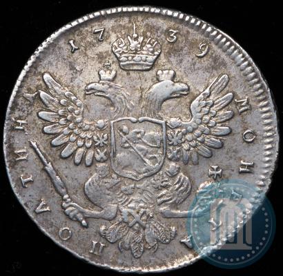 Picture Poltina 1739 year  "Moscow type"