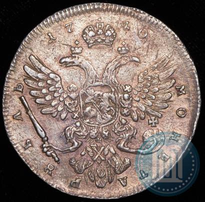 Фото 1 рубль 1740 года  "Московский тип"