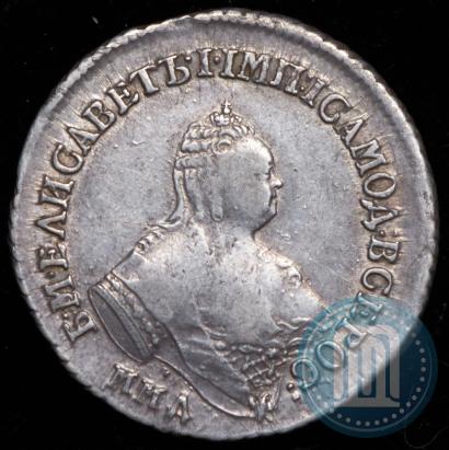 Picture Polupoltinnik 1756 year ММД-МБ 