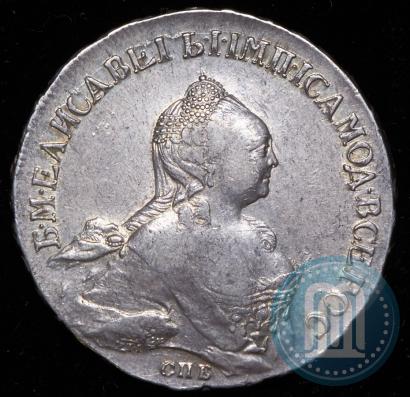 Picture 1 rouble 1758 year СПБ-ЯI 