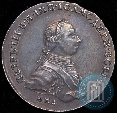 Фото Полтина 1762 года ММД-ДМ 