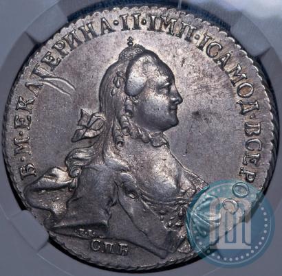 Picture 1 rouble 1764 year СПБ-ЯI 