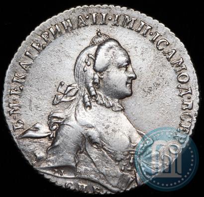 Picture 1 rouble 1764 year СПБ-СА 