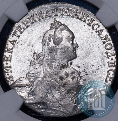 Picture 1 rouble 1767 year СПБ-АШ 