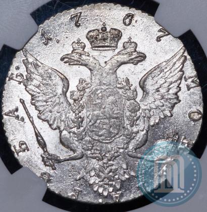 Picture 1 rouble 1767 year СПБ-АШ 