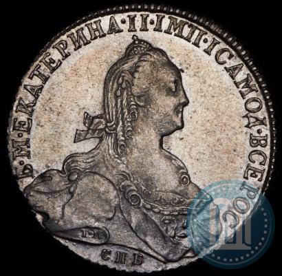Фото 1 рубль 1775 года СПБ-ФЛ 