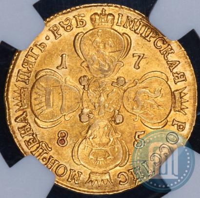 Picture 5 roubles 1785 year СПБ 