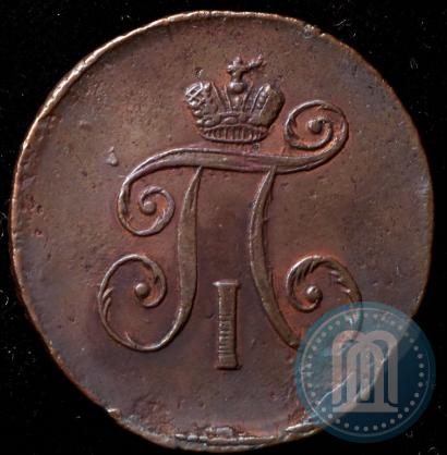 Фото Деньга 1797 года АМ 