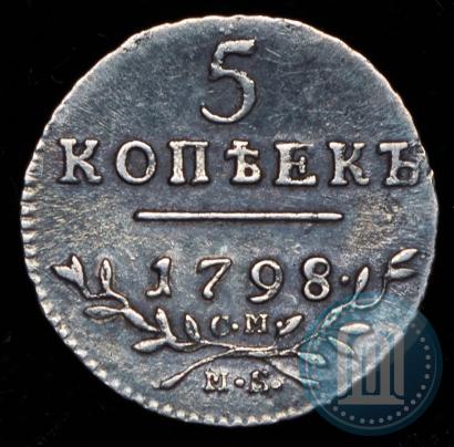 Picture 5 kopecks 1798 year СМ-МБ 
