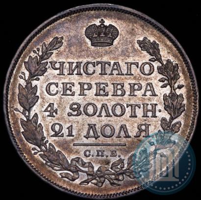 Фото 1 рубль 1813 года СПБ-ПС 