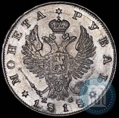 Picture 1 rouble 1818 year СПБ-ПС 
