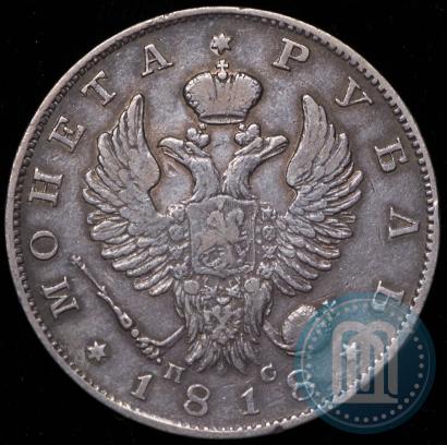Picture 1 rouble 1818 year СПБ-ПС 