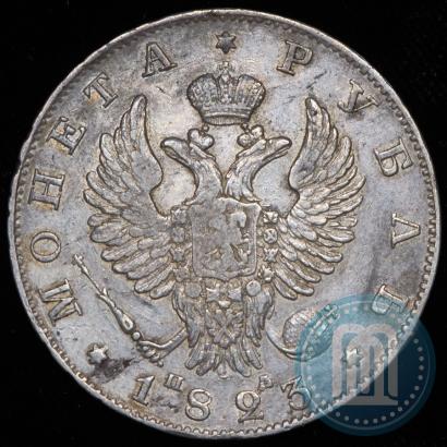 Picture 1 rouble 1823 year СПБ-ПД 