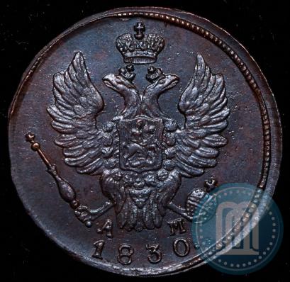 Фото 1 копейка 1830 года КМ-АМ "Орел с поднятыми крыльями"