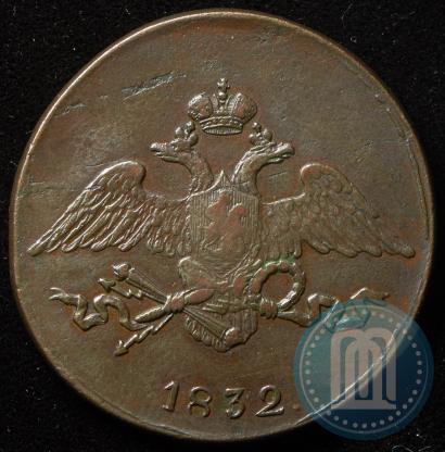 Picture 5 kopecks 1832 year СМ 