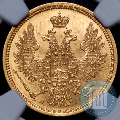 Picture 5 roubles 1855 year СПБ-АГ 