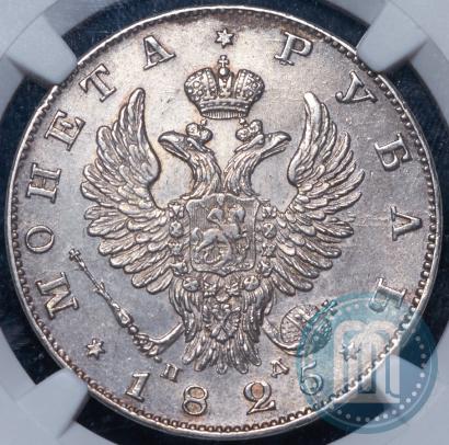 Picture 1 rouble 1825 year СПБ-ПД 