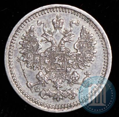 Picture 5 kopecks 1860 year СПБ-ФБ "Type of 1861-1866"