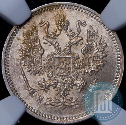 Фото 10 копеек 1866 года СПБ-НФ 