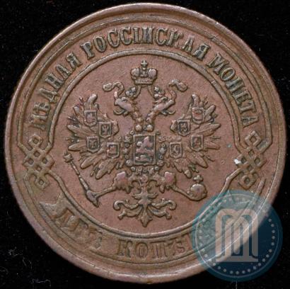 Picture 2 kopecks 1875 year ЕМ 