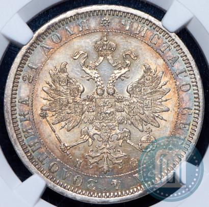 Picture 1 rouble 1877 year СПБ-НФ 