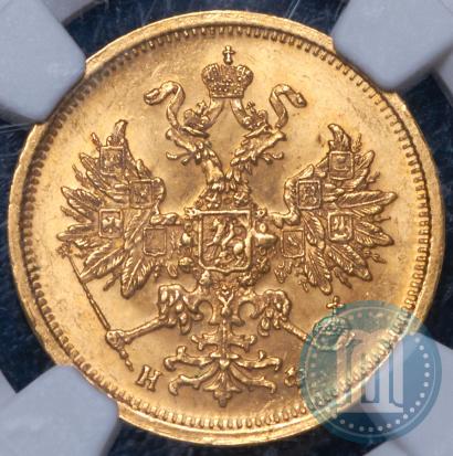 Фото 5 рублей 1881 года СПБ-НФ 