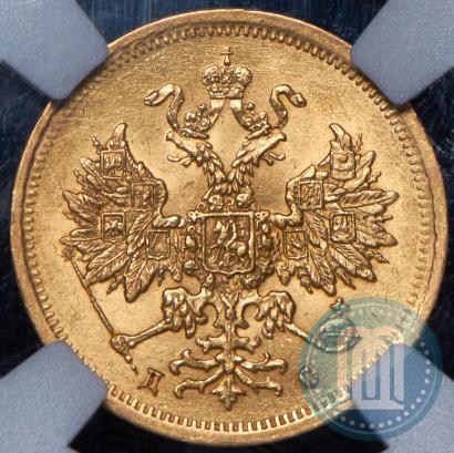 Picture 5 roubles 1883 year СПБ-ДС 