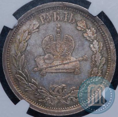 Picture 1 rouble 1883 year ЛШ "On the Coronation of Emperor Alexander III"