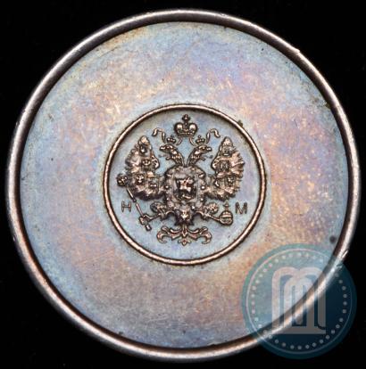 Picture 3 zolotniks 1881 year НМ "Affinage ingot"