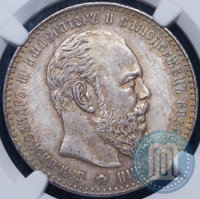 Picture 1 rouble 1887 year (АГ) 