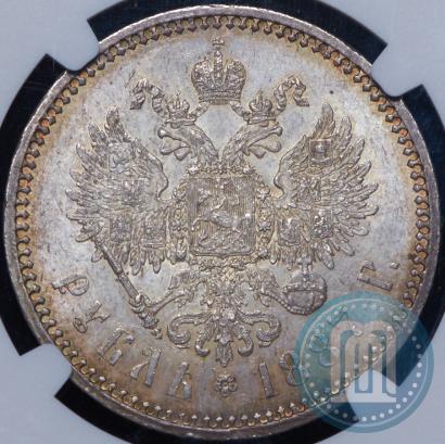 Picture 1 rouble 1887 year (АГ) 