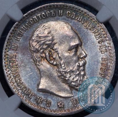 Picture 1 rouble 1888 year (АГ) 
