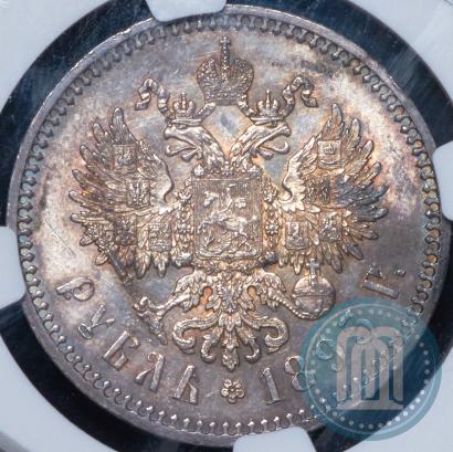 Picture 1 rouble 1893 year (АГ) 