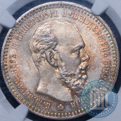 Picture 1 rouble 1894 year (АГ) 