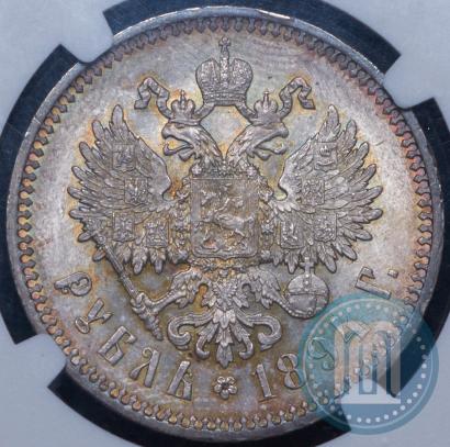 Picture 1 rouble 1894 year (АГ) 