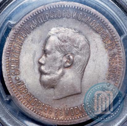 Picture 1 rouble 1896 year (АГ) "On the coronation of the Emperor Nicholas II"