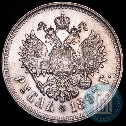 Фото 1 рубль 1897 года (**) 