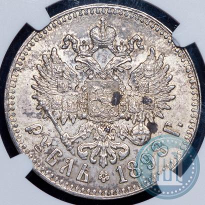 Picture 1 rouble 1898 year (**) 