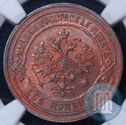 Фото 2 копейки 1902 года СПБ 