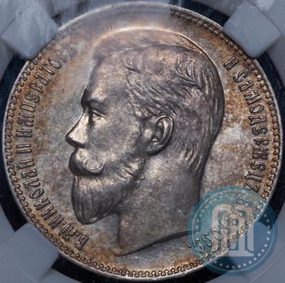 Picture 1 rouble 1906 year (ЭБ) 