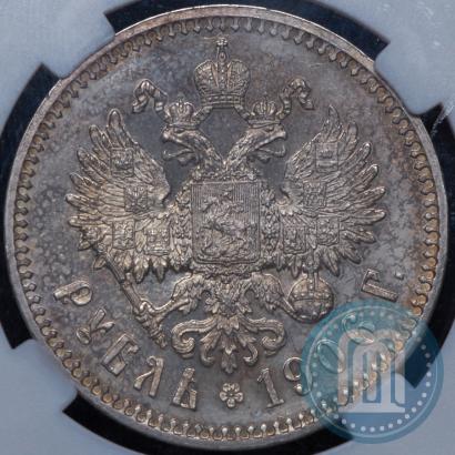 Picture 1 rouble 1906 year (ЭБ) 