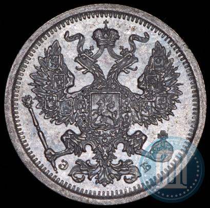 Фото 20 копеек 1907 года СПБ-ЭБ 