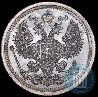 Фото 20 копеек 1908 года СПБ-ЭБ 