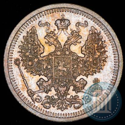 Фото 20 копеек 1908 года СПБ-ЭБ 
