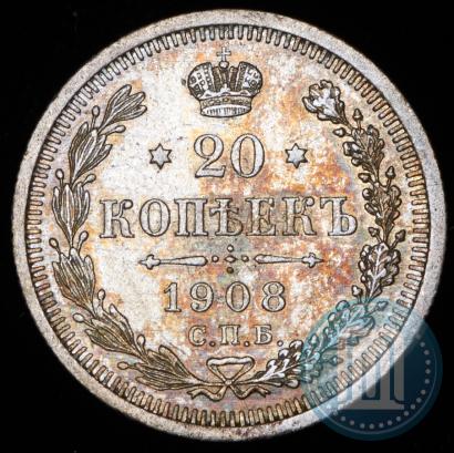 Фото 20 копеек 1908 года СПБ-ЭБ 