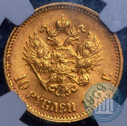 Фото 10 рублей 1909 года (ЭБ) 